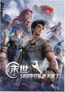 都市迷雾剧集封面图