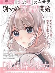 长夜行舟剧集封面图